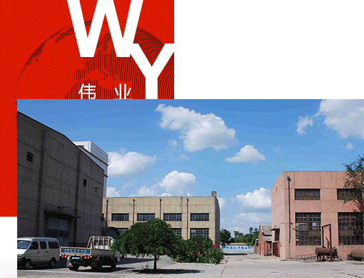 唐山偉業(yè)塑料有限公司，化纖色母粒，丙綸色母粒，色母粒，無(wú)紡布色母粒，ASA共擠色母料，熔噴料